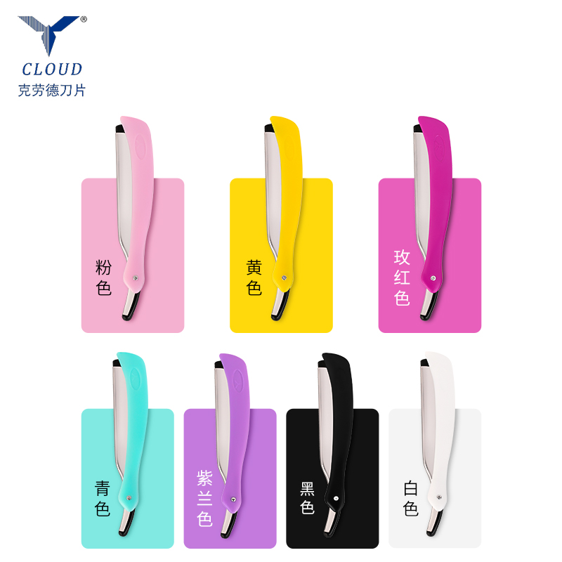 Pemangkasan Alis Jenggot Lipat Portabel 77 Pisau Cukur Lurus